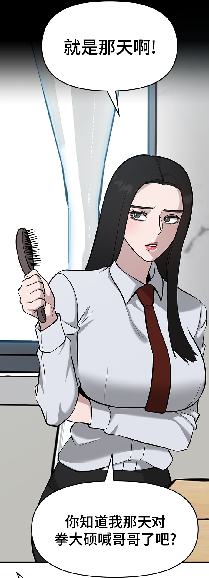 第21话62