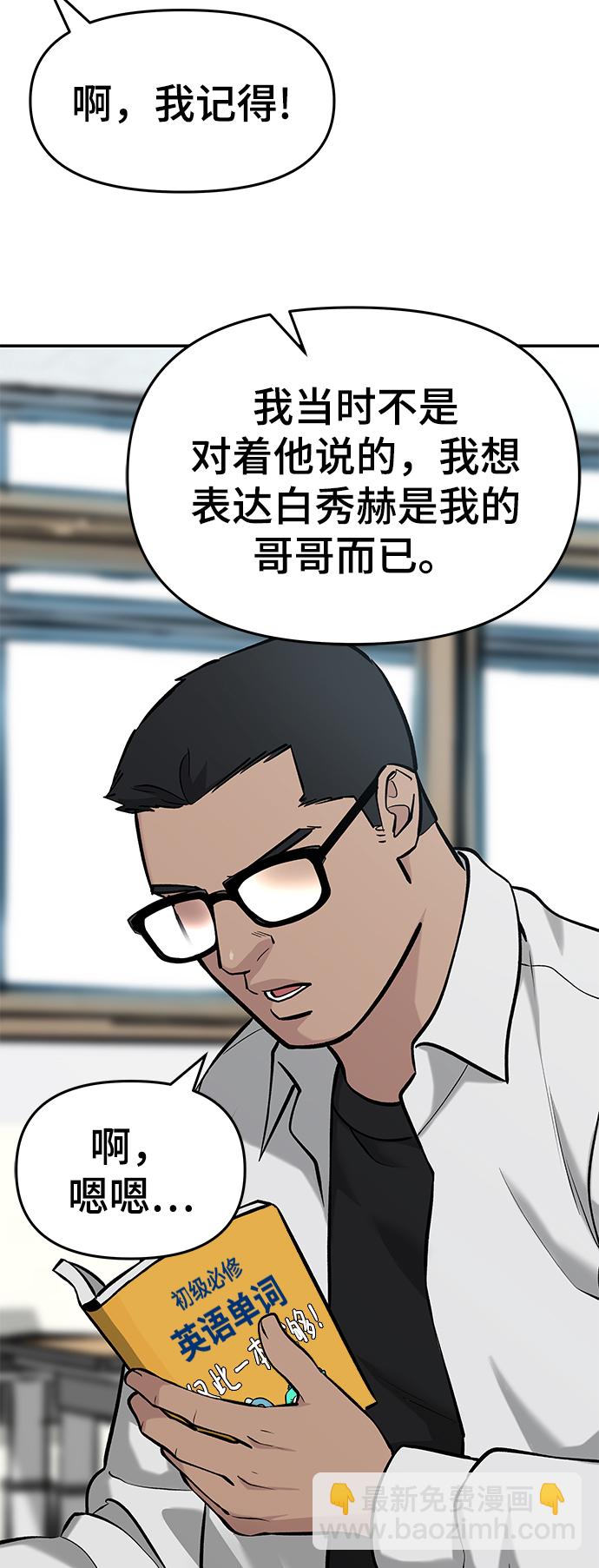 第21话63