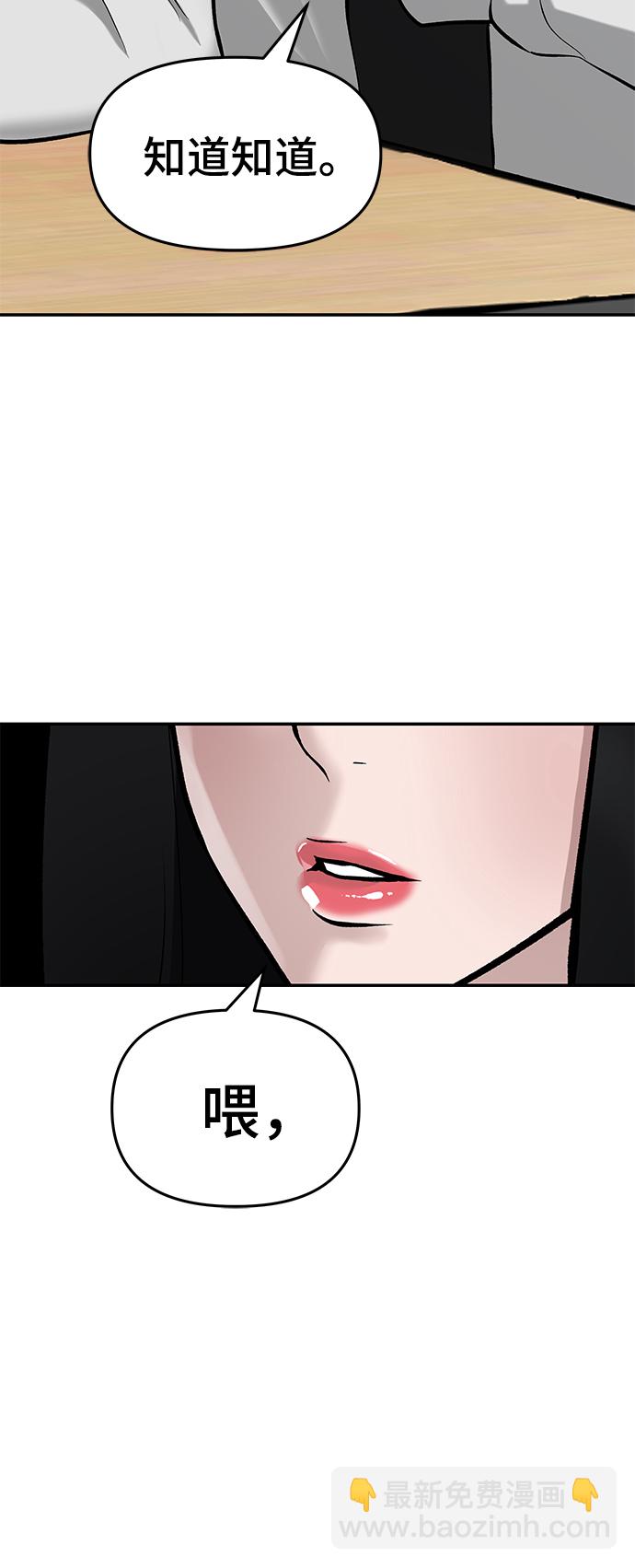 第21话64