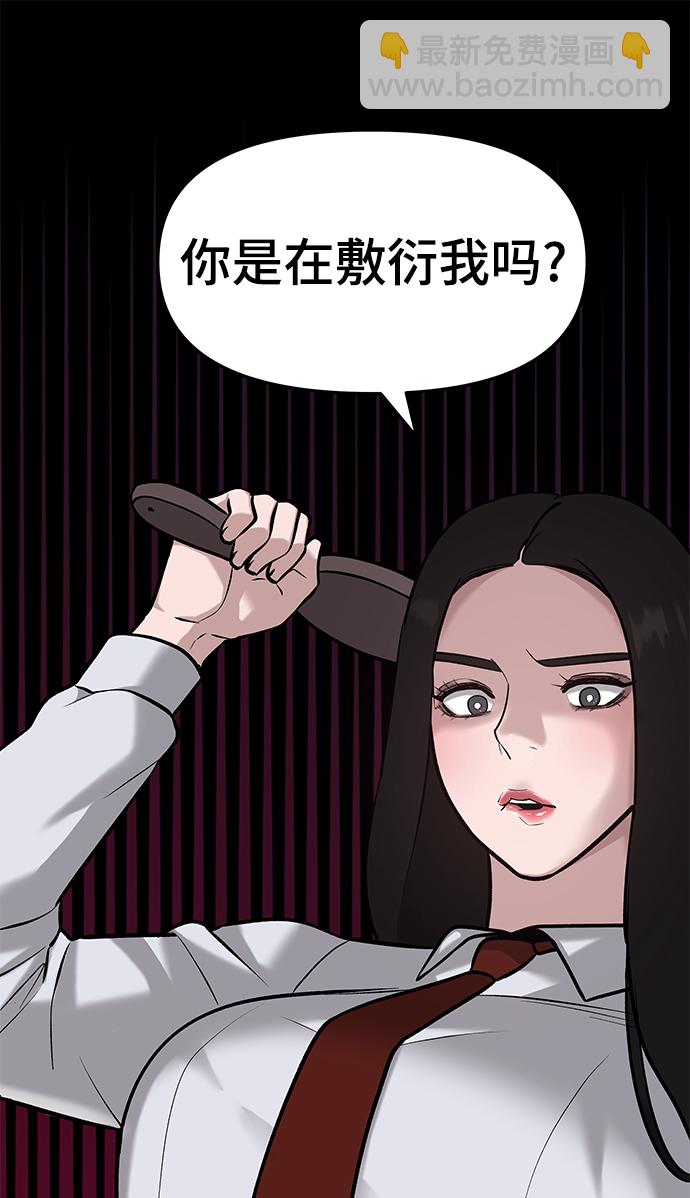 第21话65