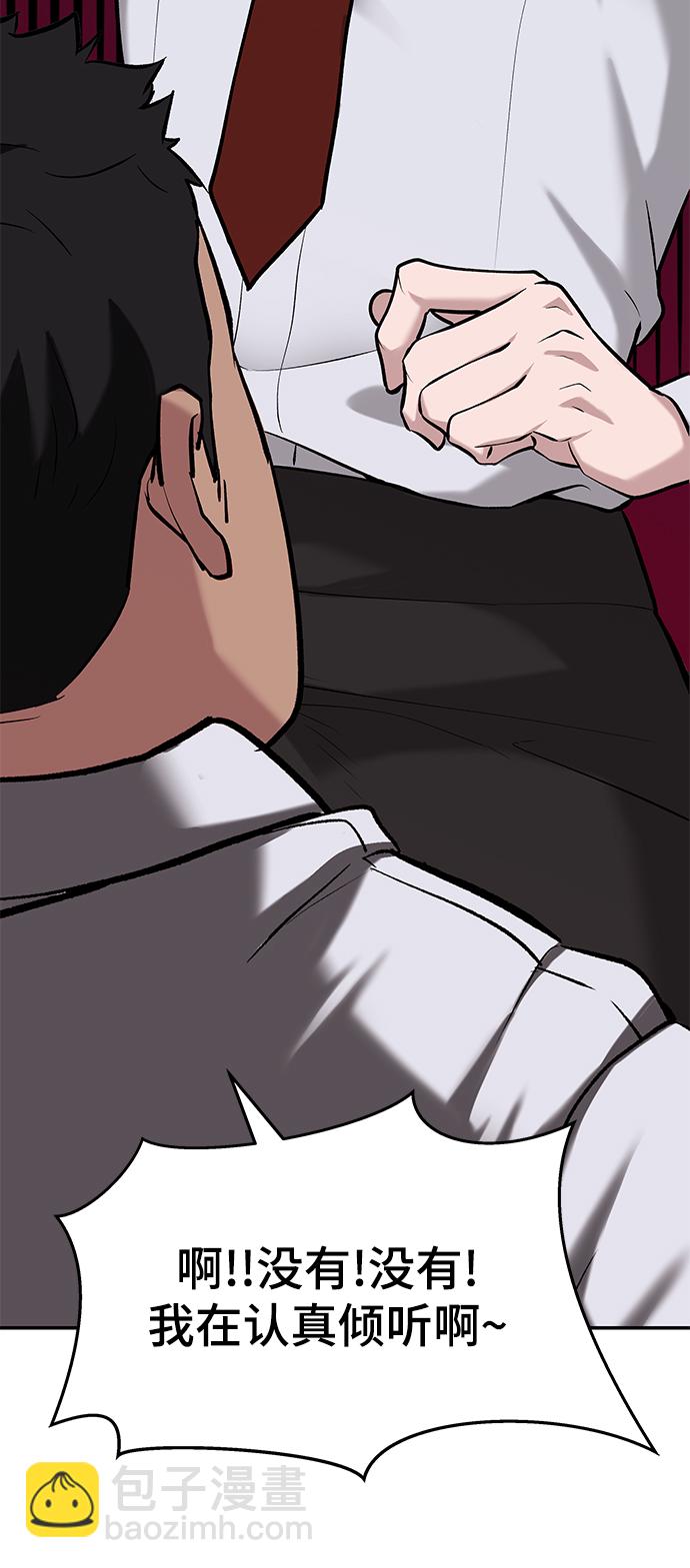 第21话66