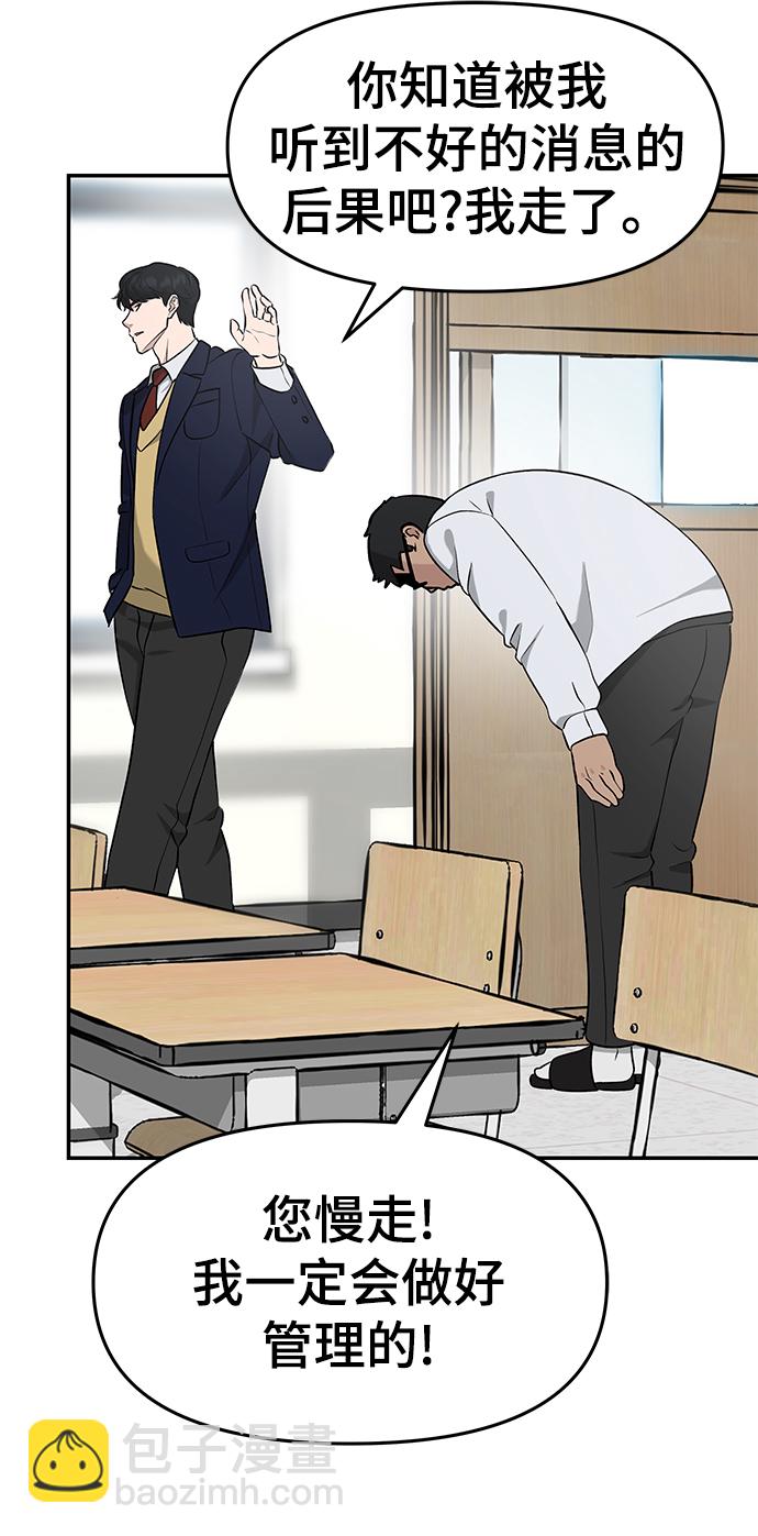 第21话71