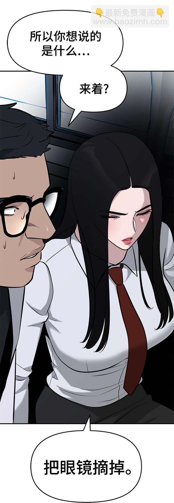 第21话73