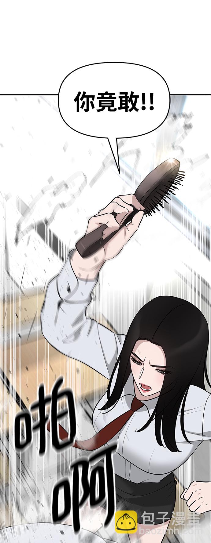 第21话75