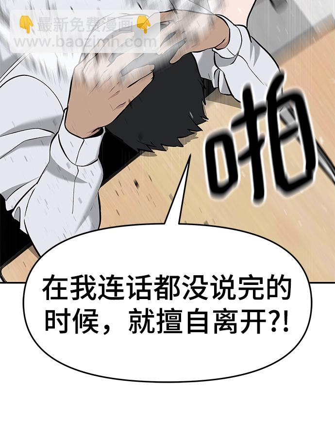第21话76
