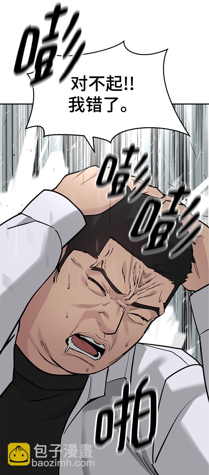 第21话77