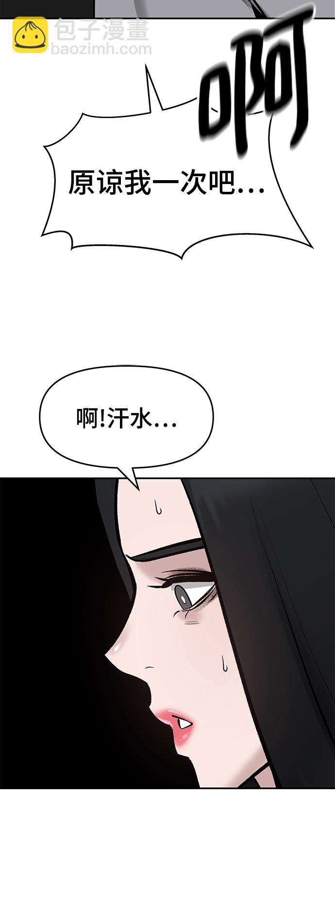 第21话78