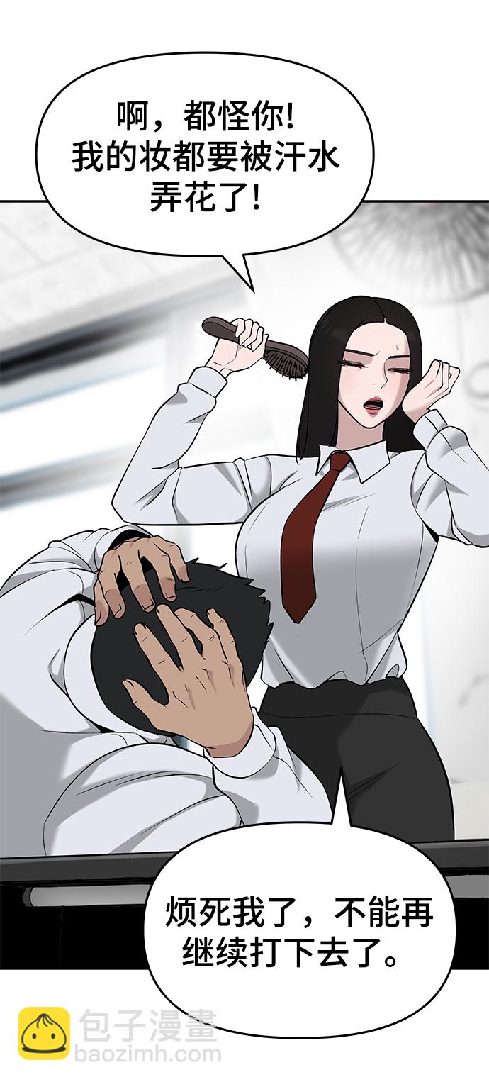 第21话79