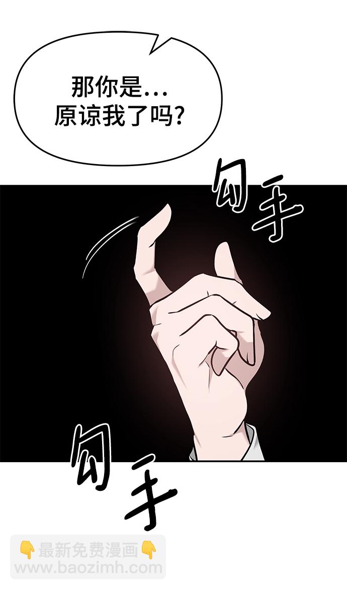 第21话80