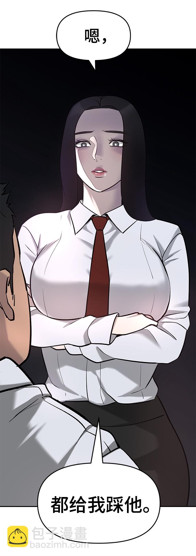 第21话82