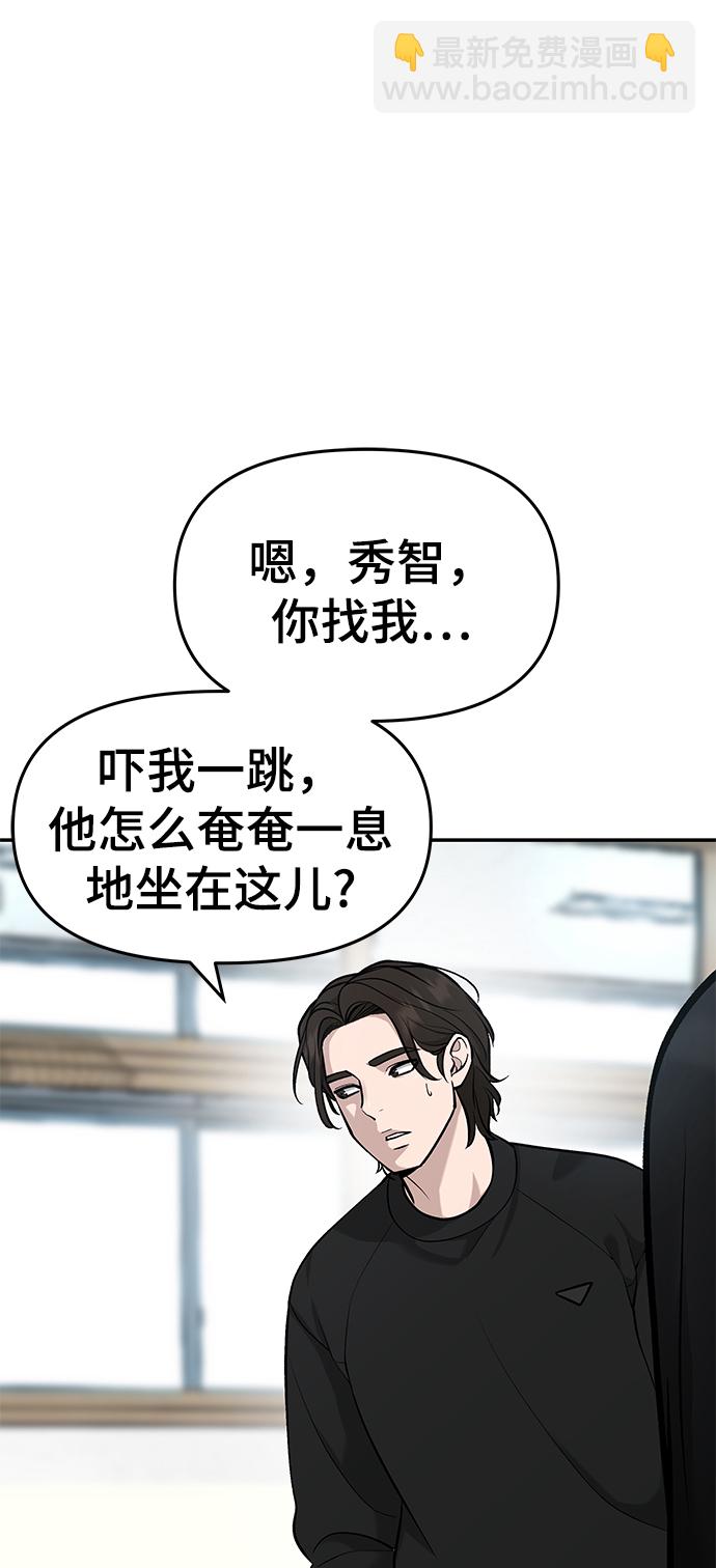 第21话87