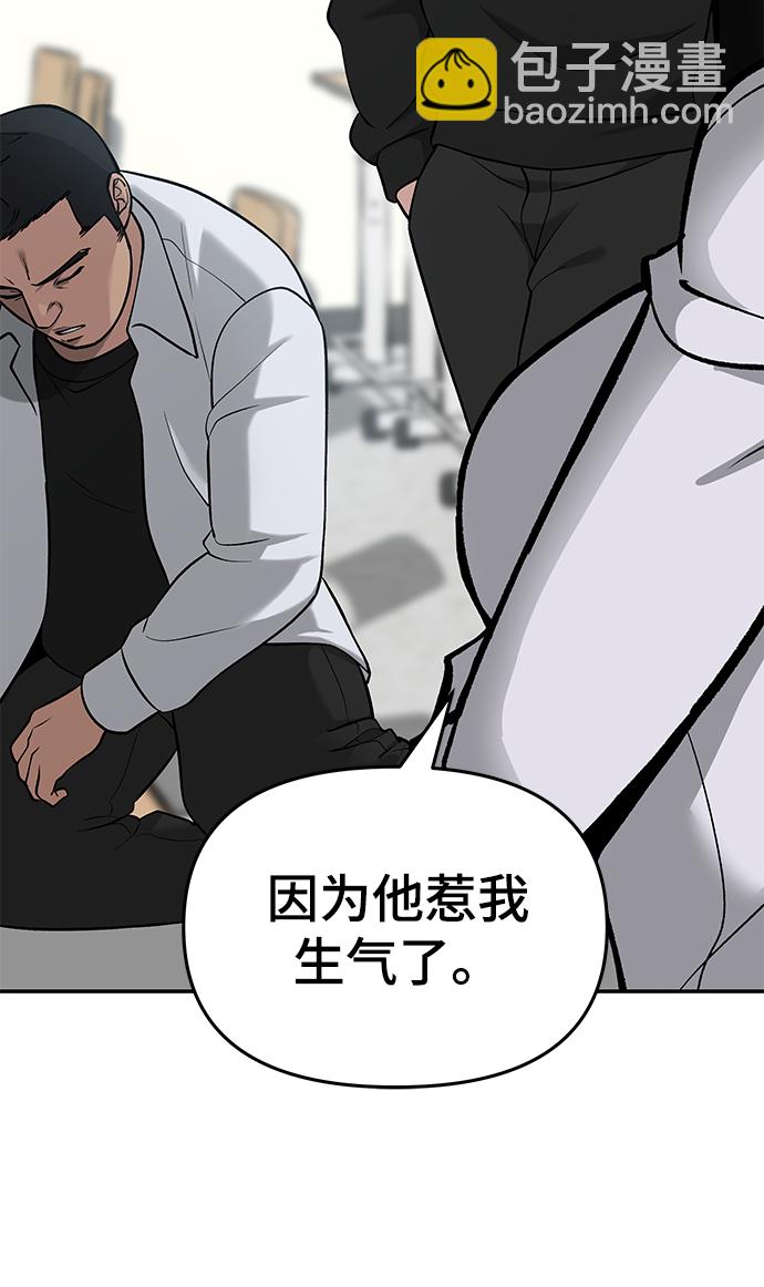 第21话88