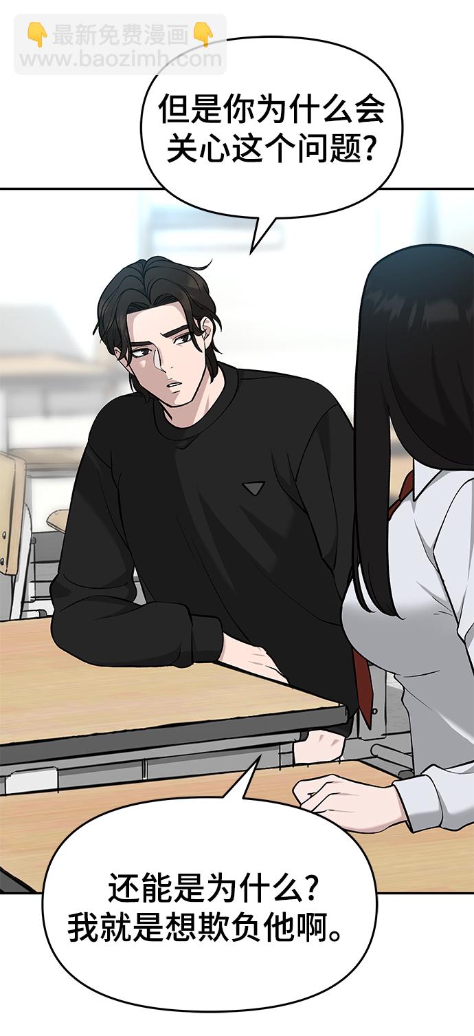第21话91