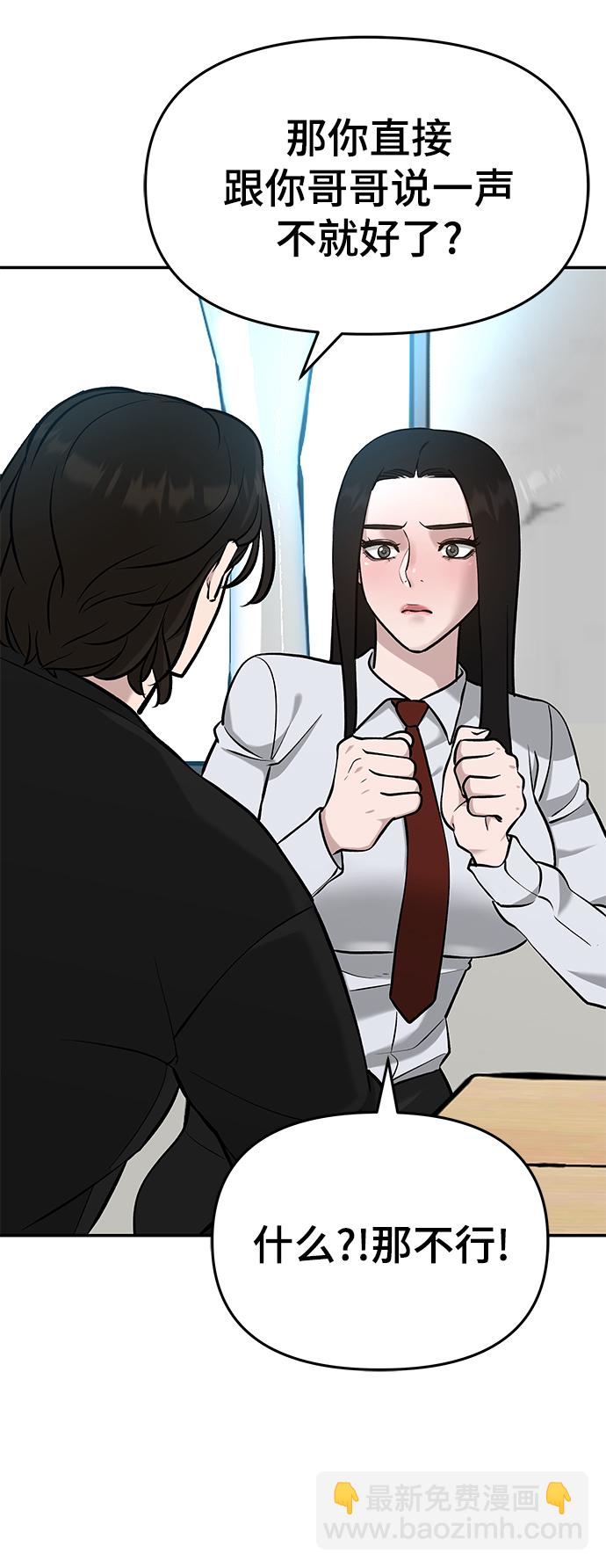 第21话92