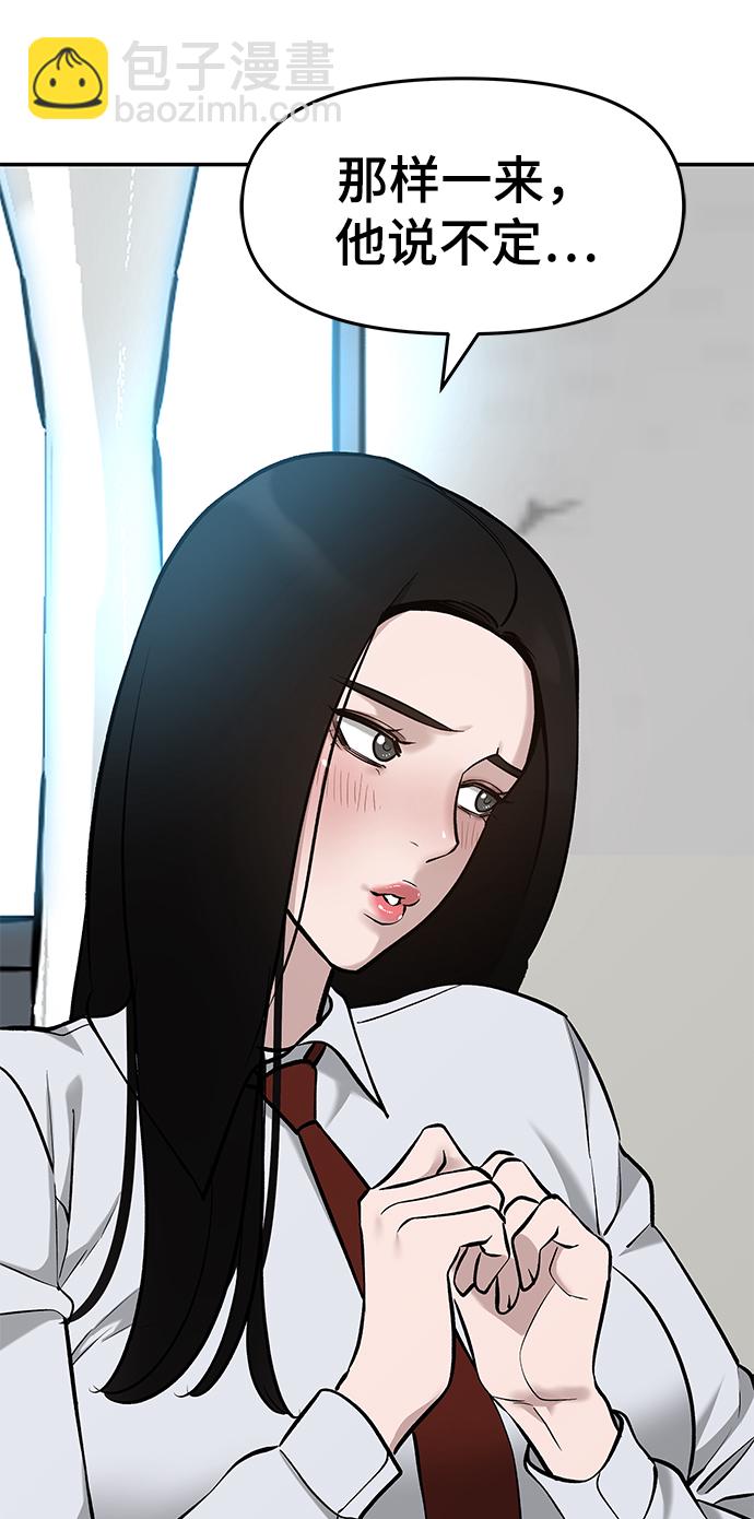 第21话93