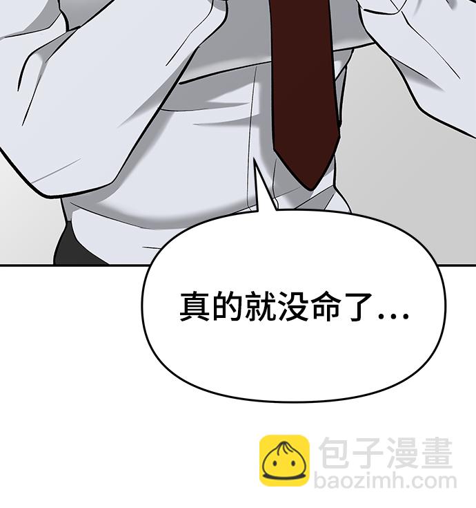 第21话94