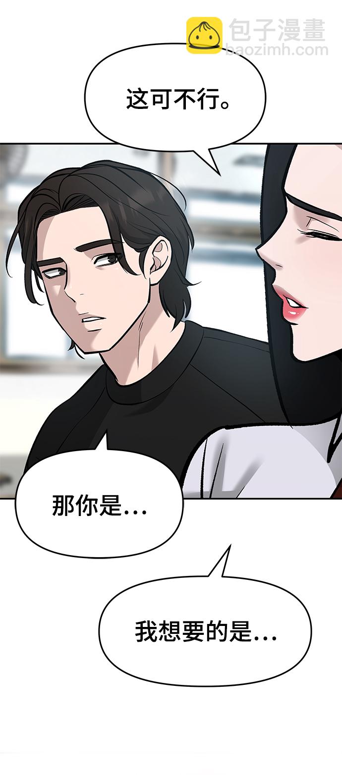 第21话95
