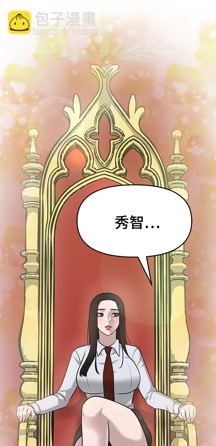 第21话96