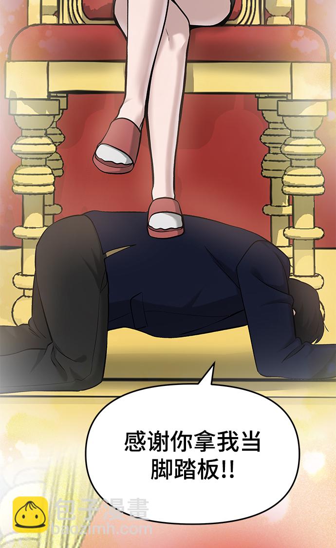 第21话97