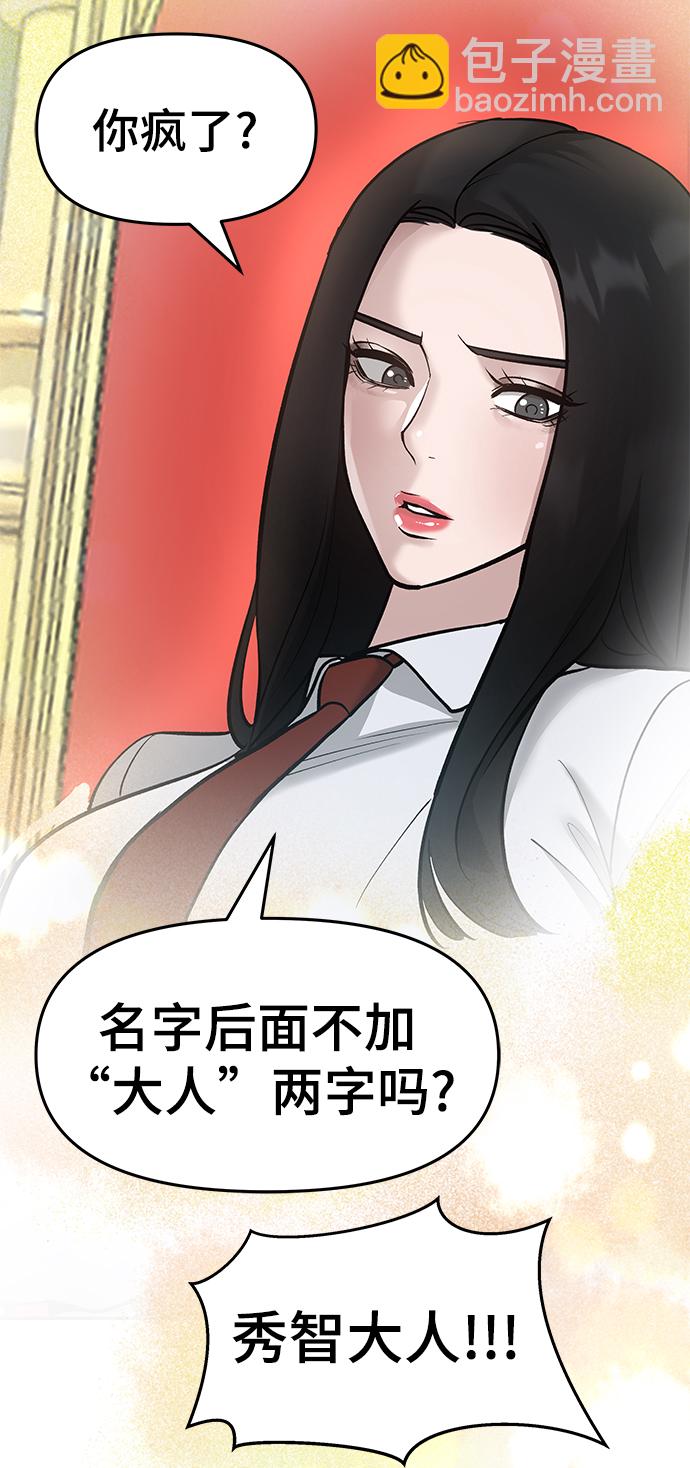 第21话98