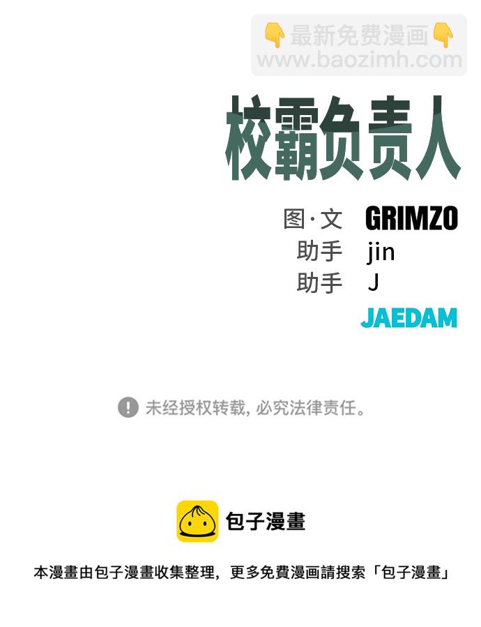 第23话100