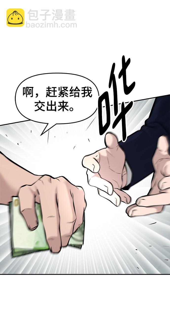第23话15