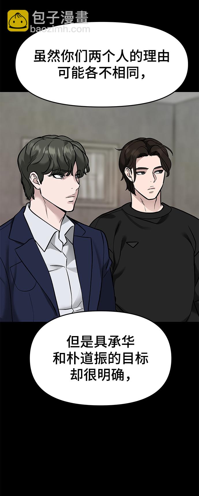 第23话34