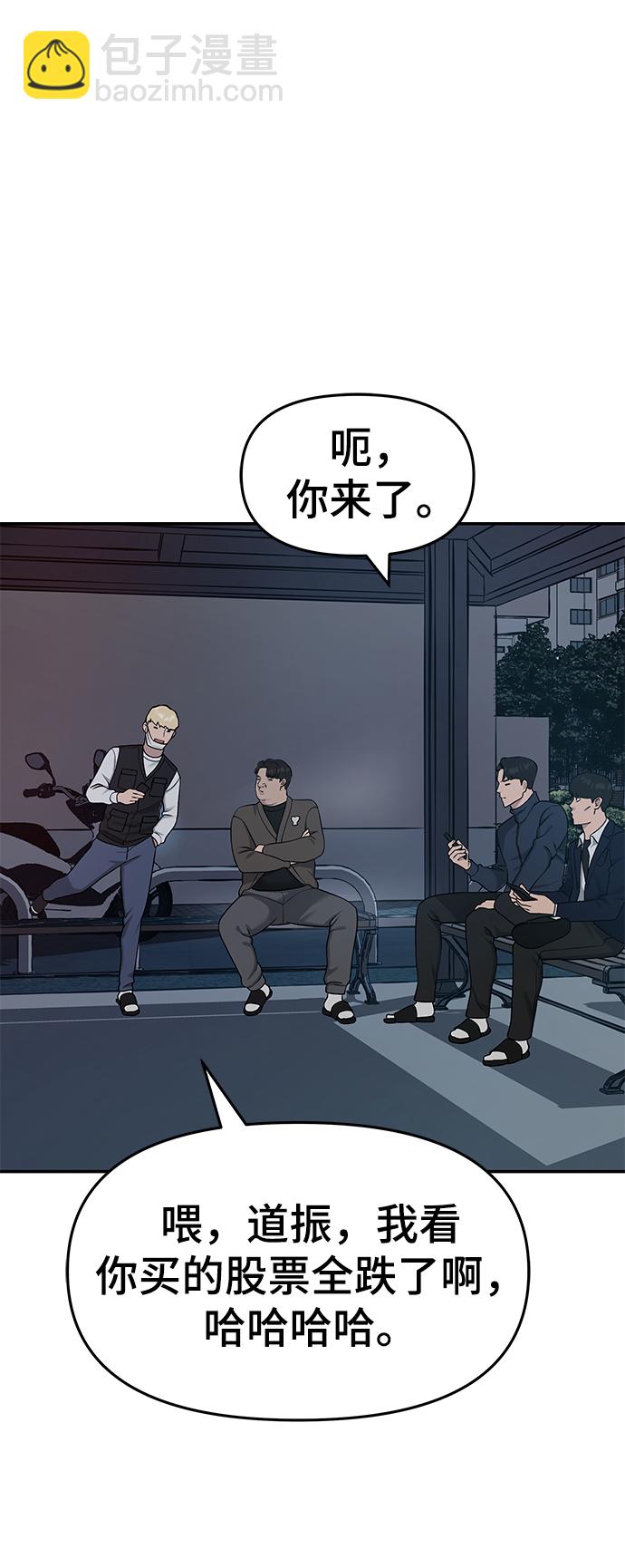第23话43