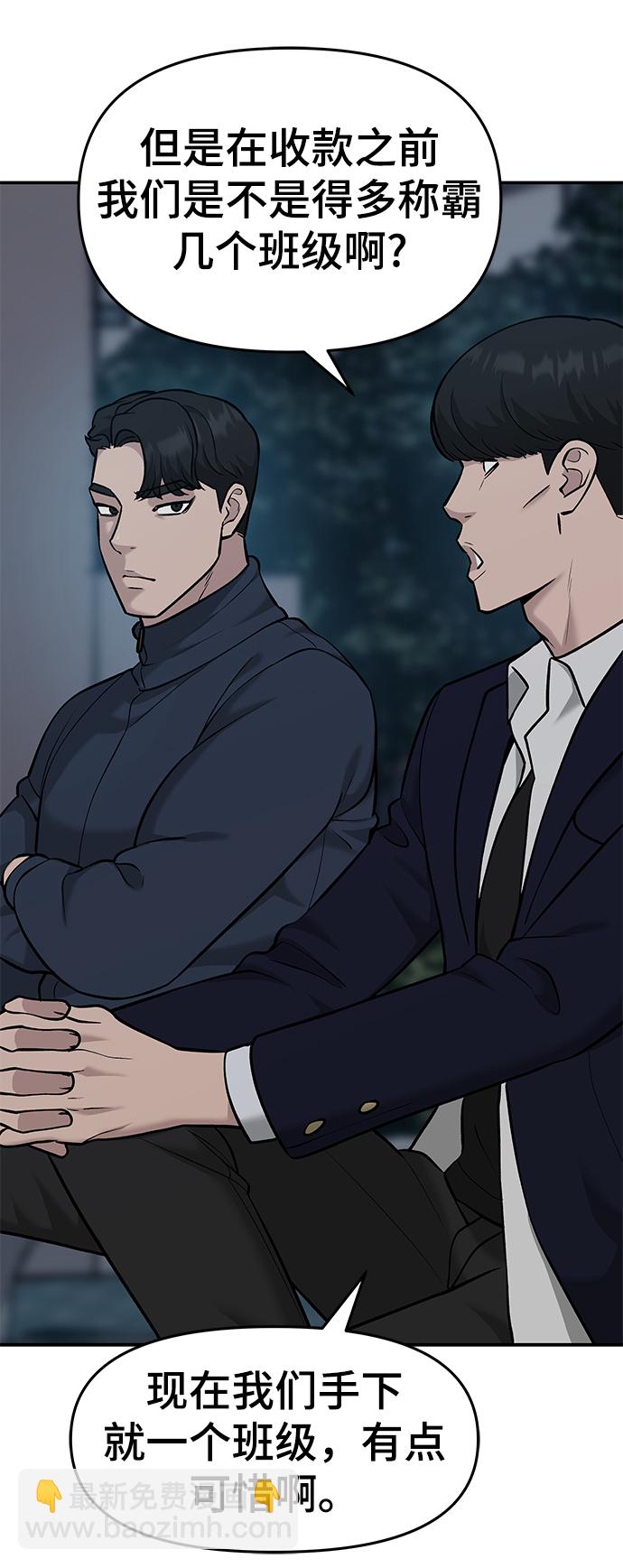 第23话54