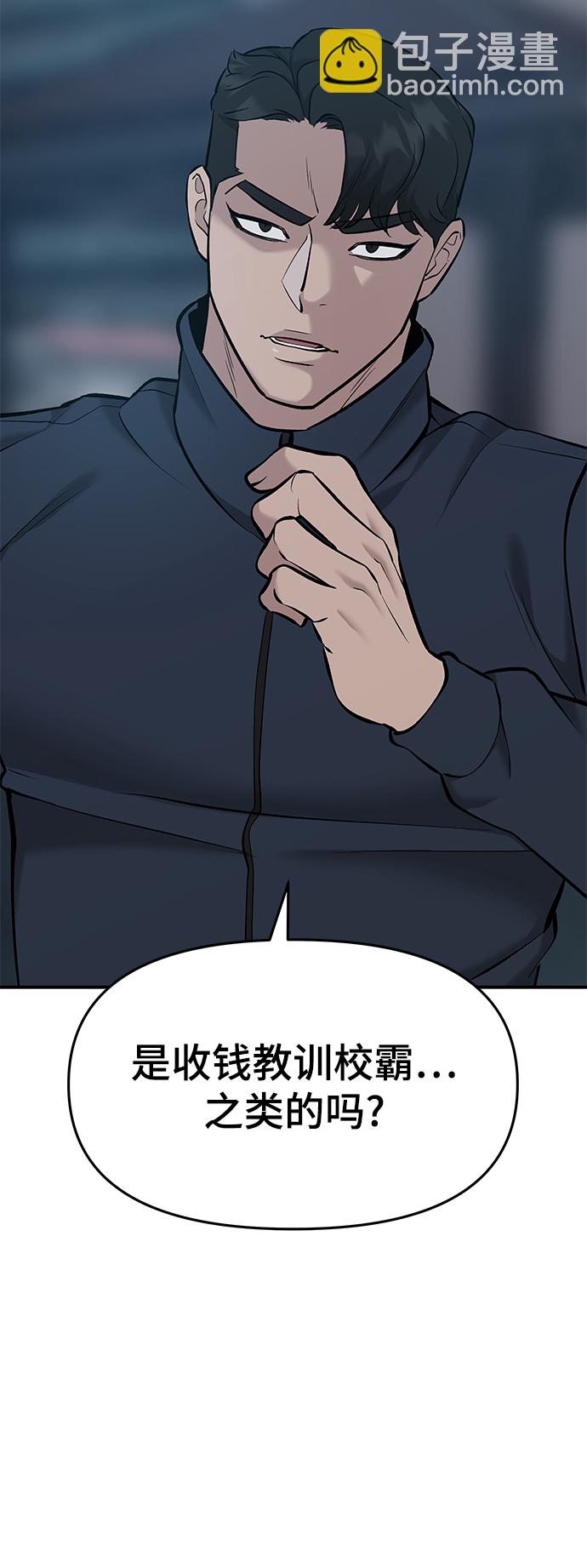 第23话74