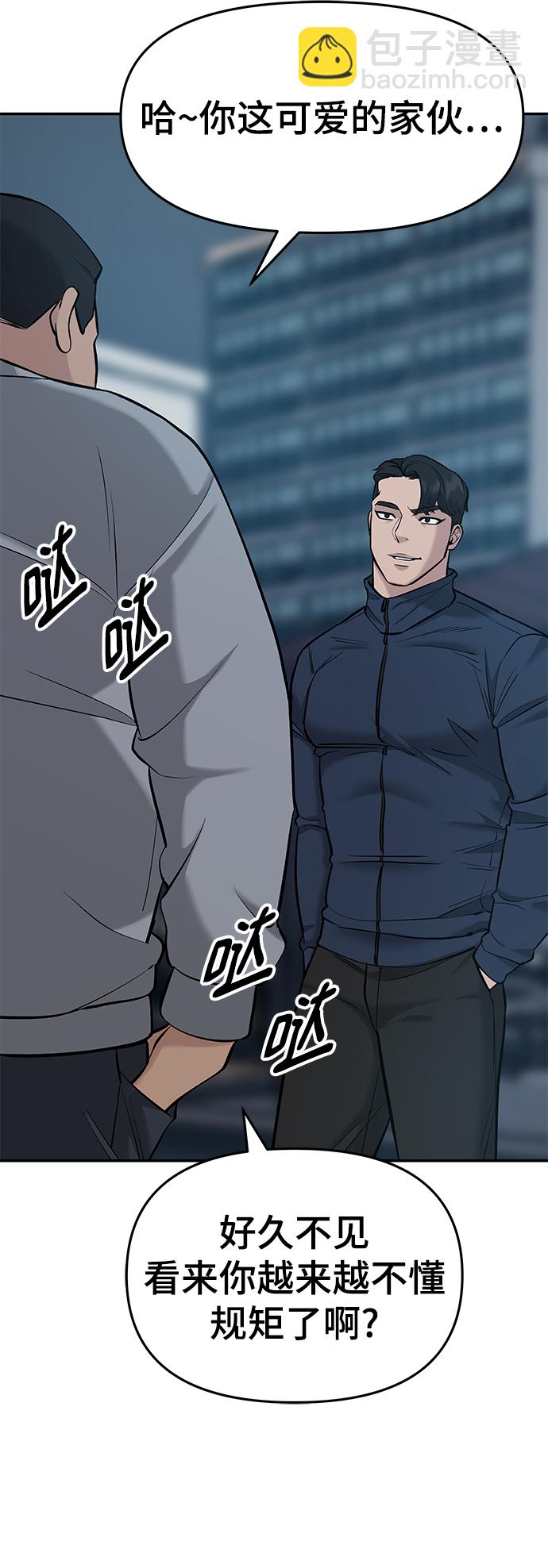 第23话80