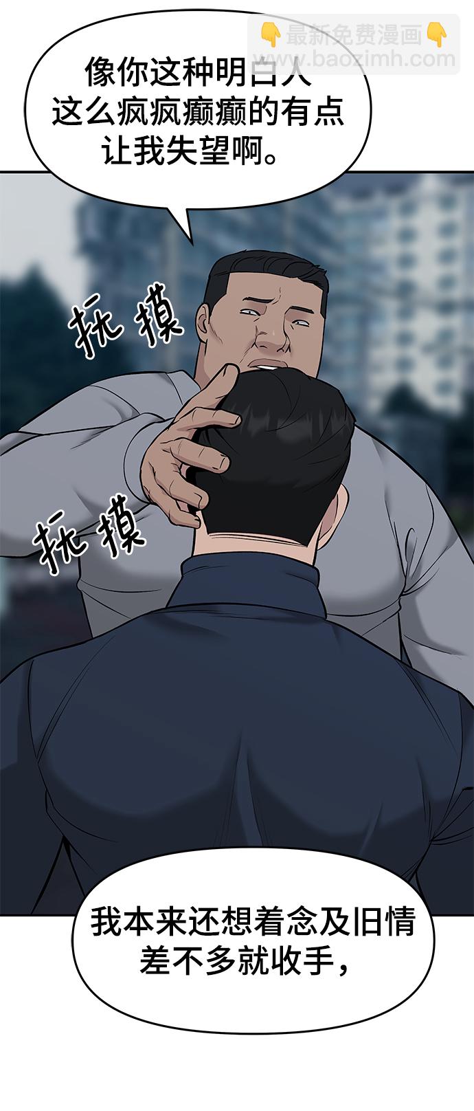 第23话83