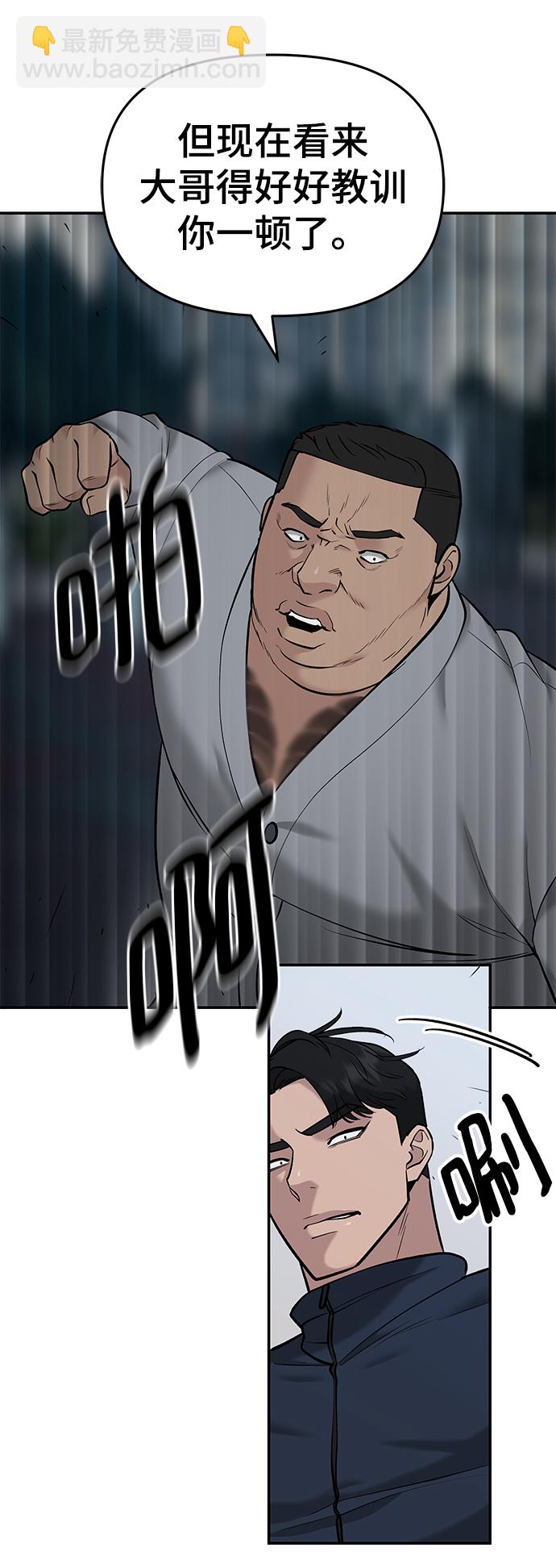 第23话84