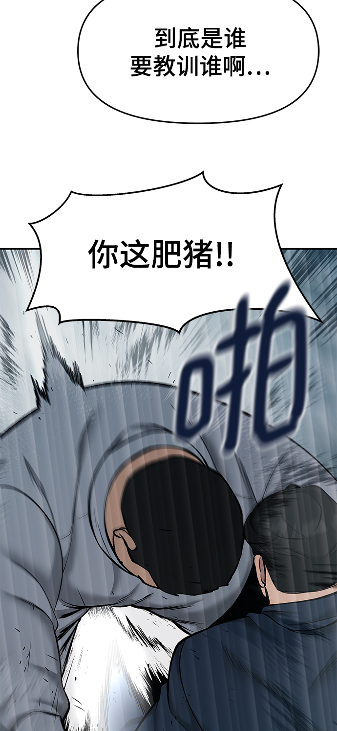 第23话88