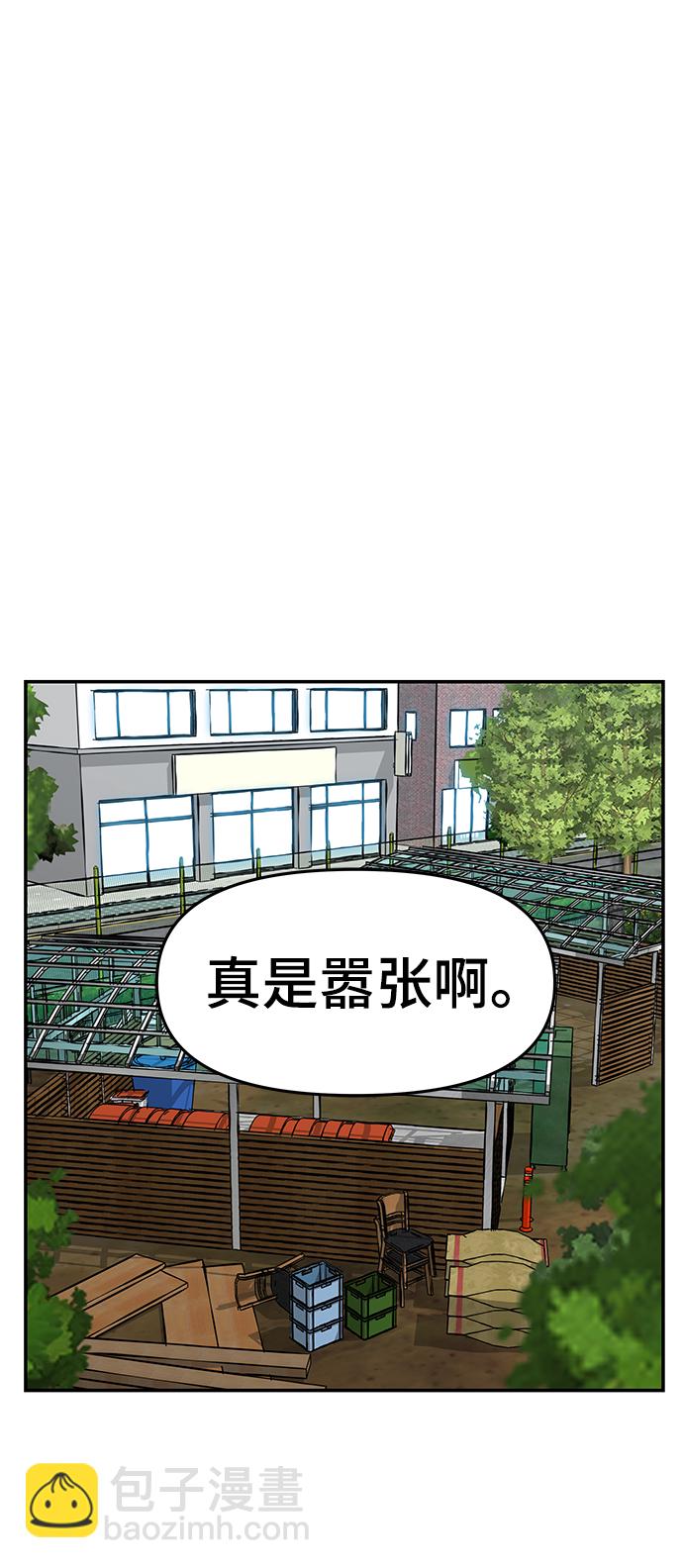 第25话16