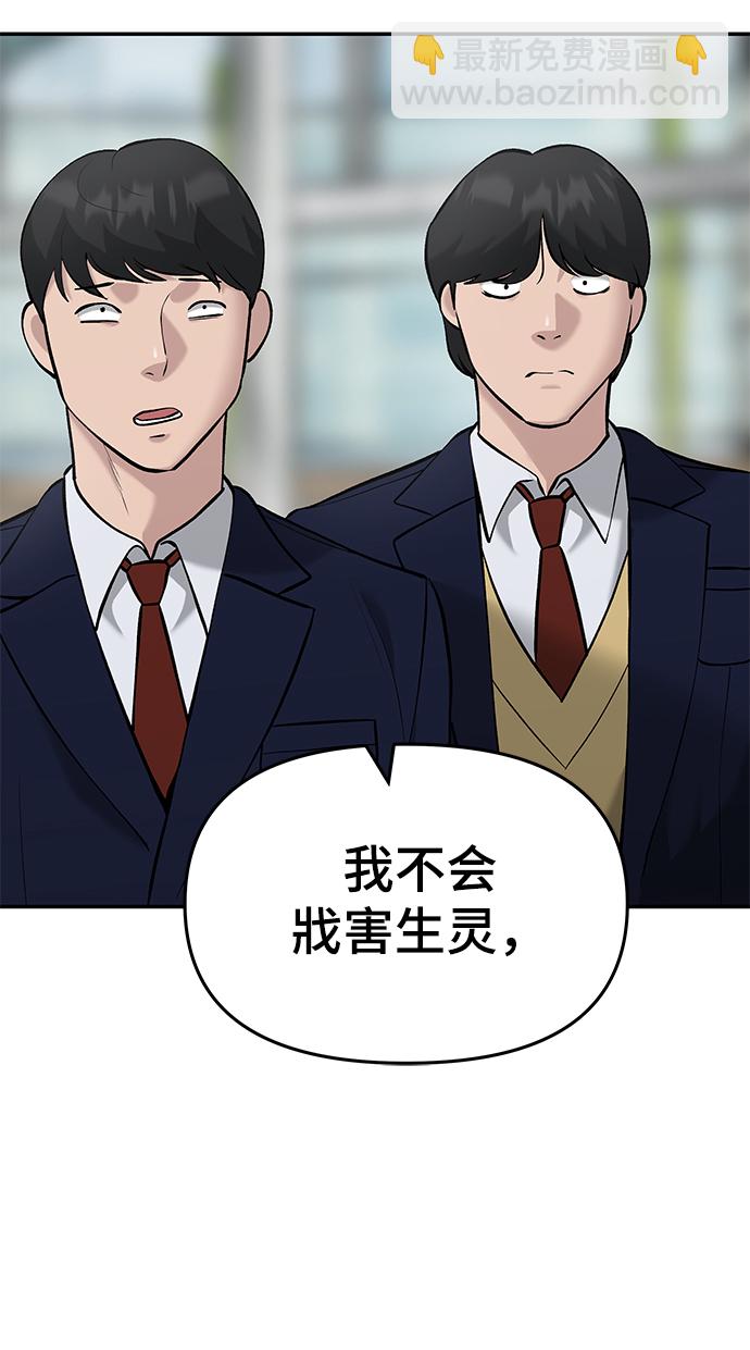 第25话19