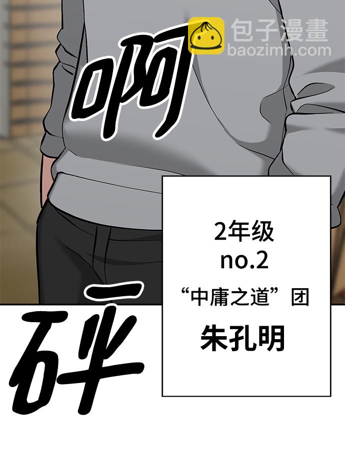 第25话22