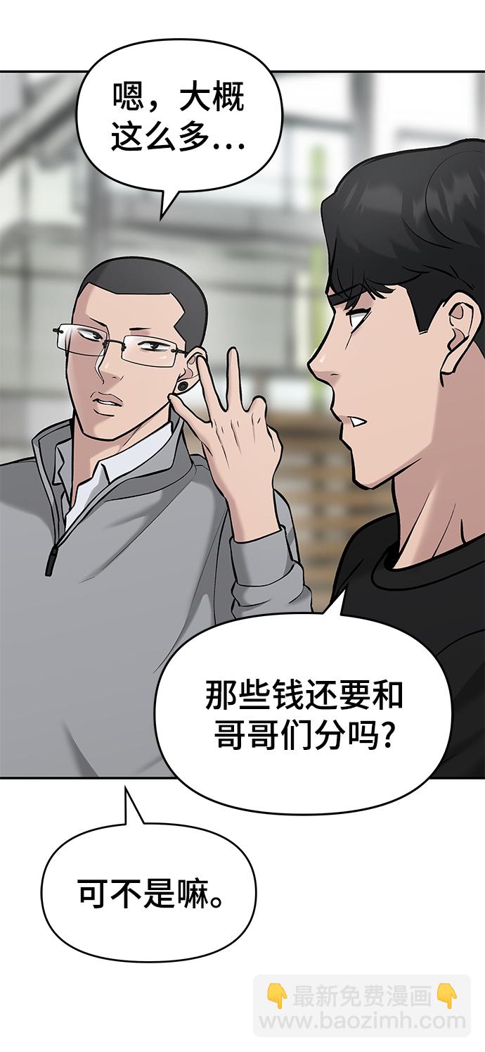 第25话25