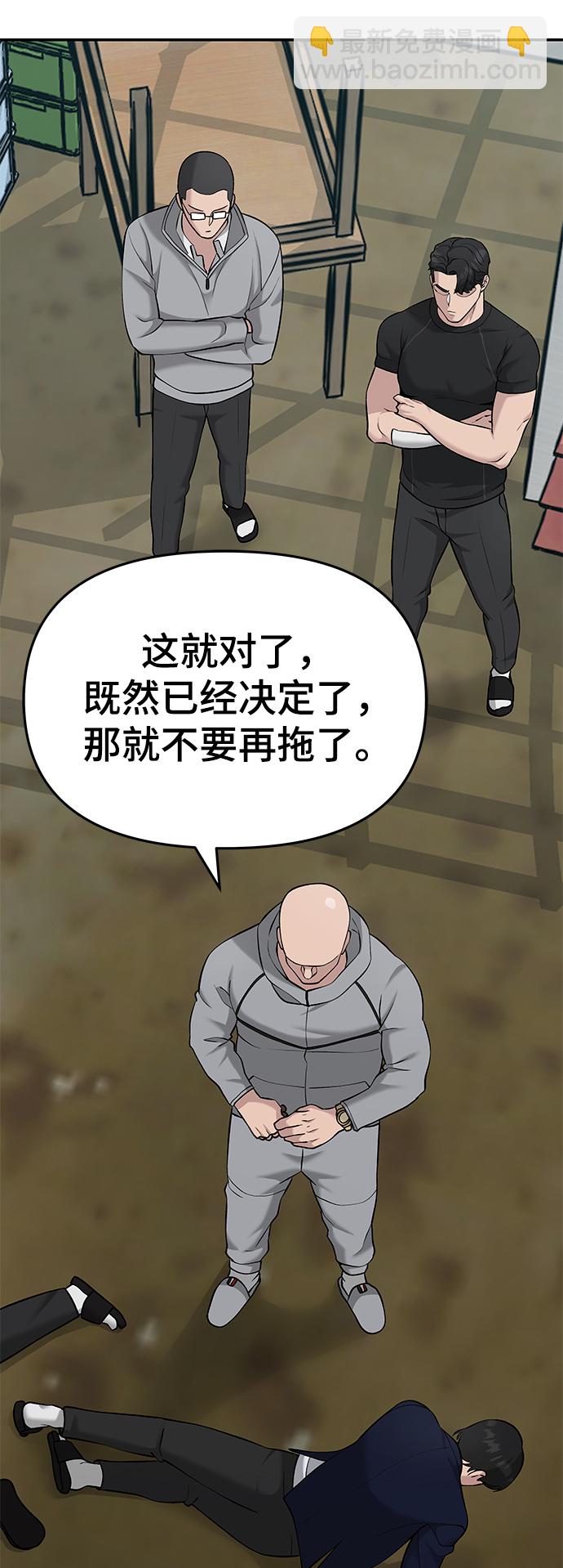 第25话32