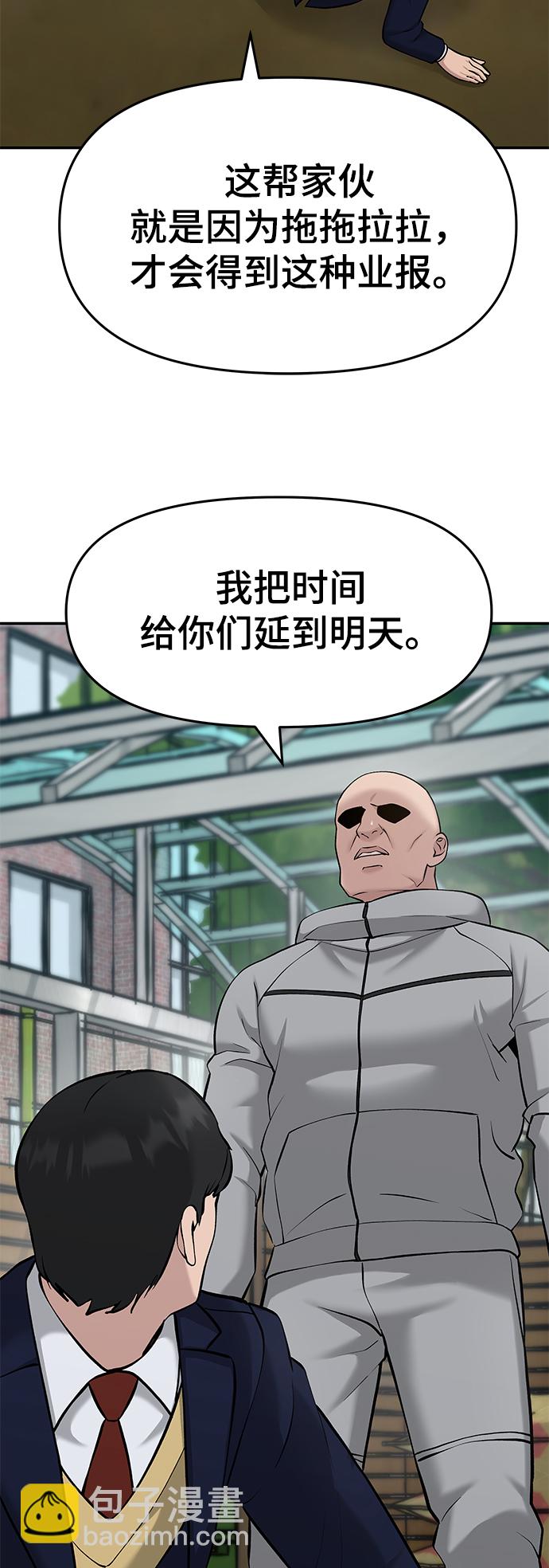 第25话33