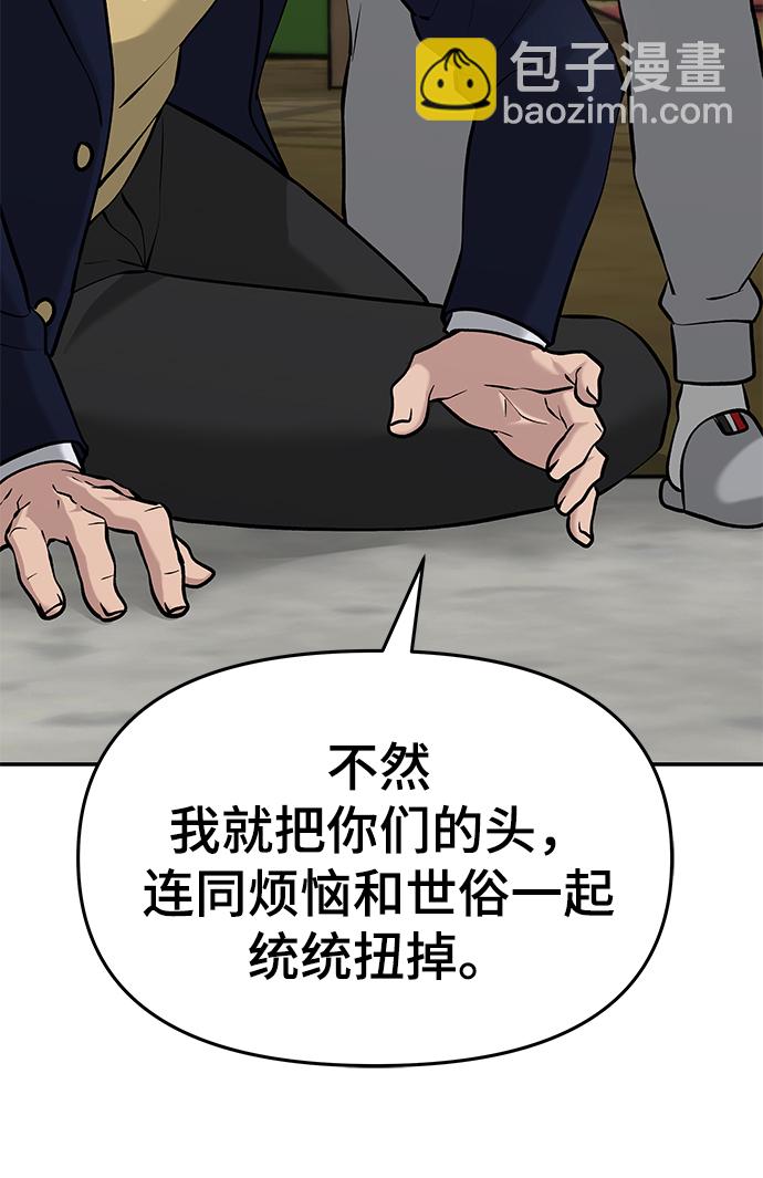 第25话34