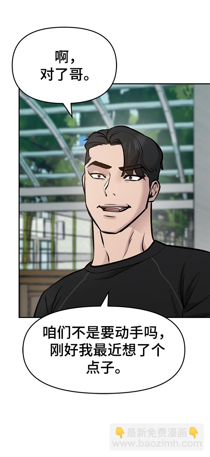 第25话36