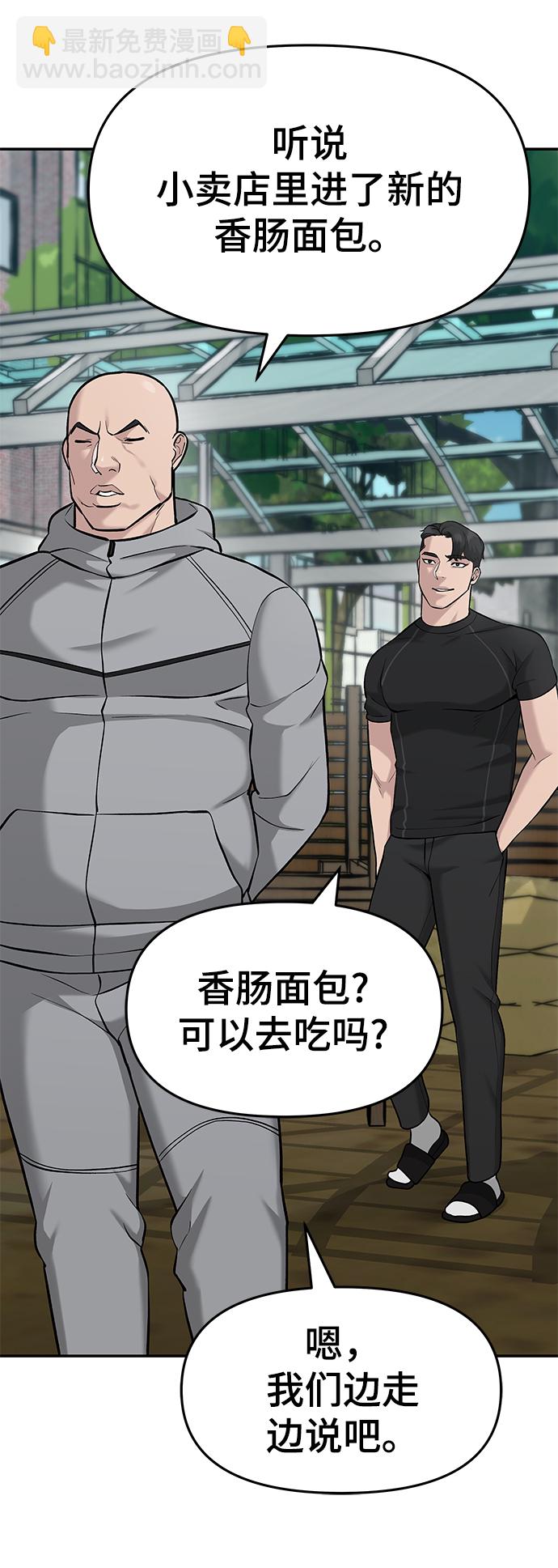 第25话37