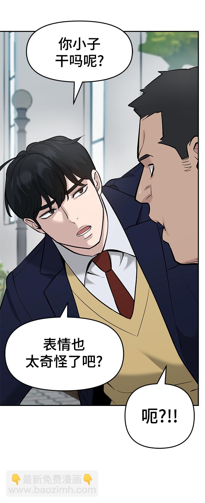 第25话44