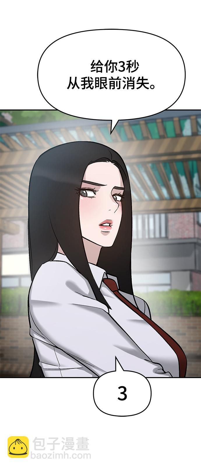 第25话54