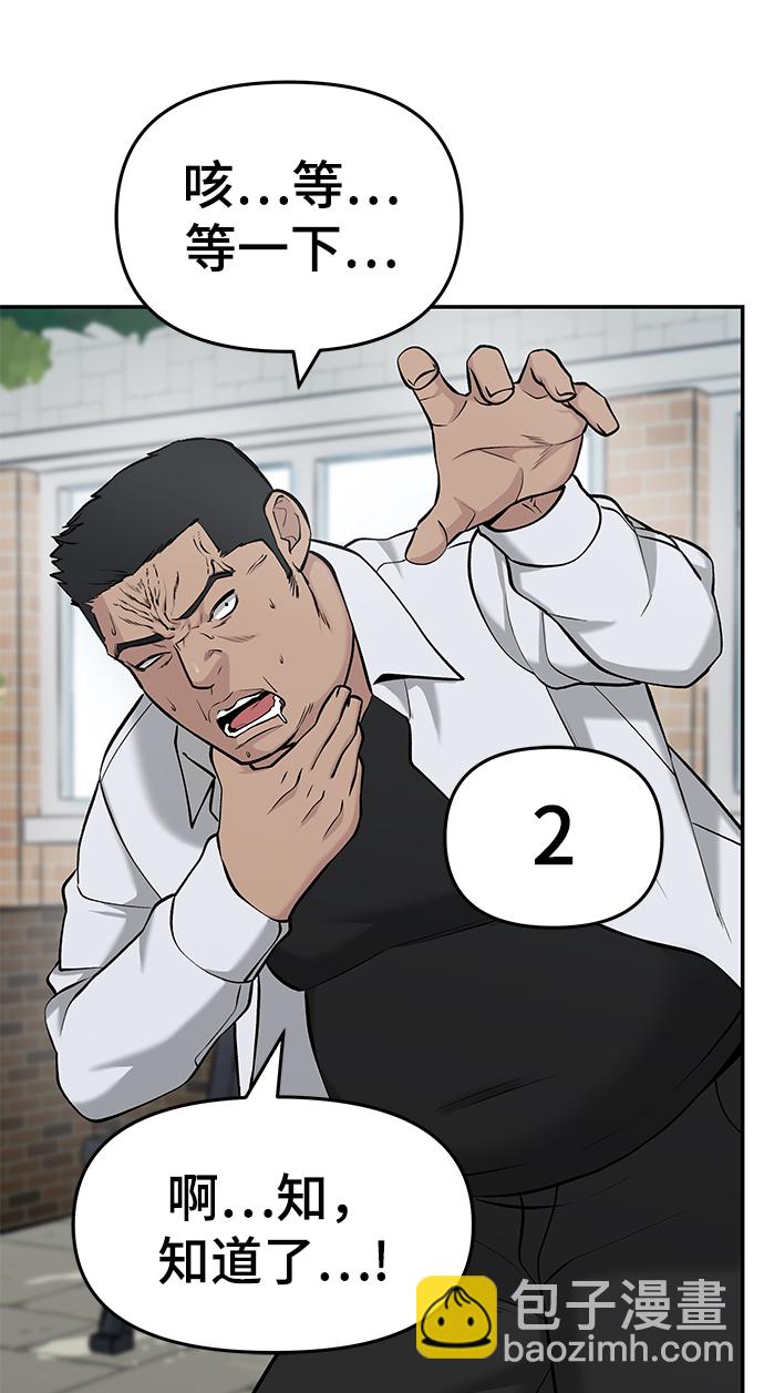 第25话55