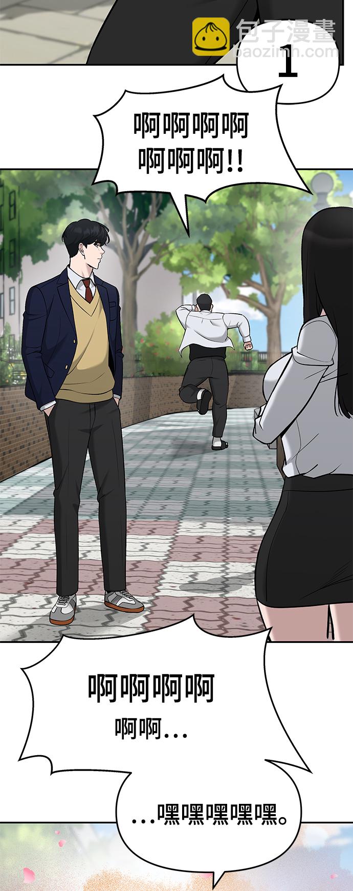 第25话56