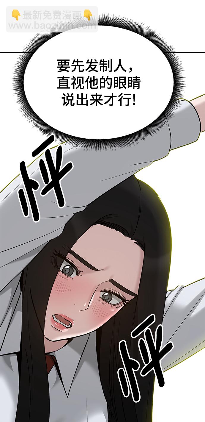 第25话65