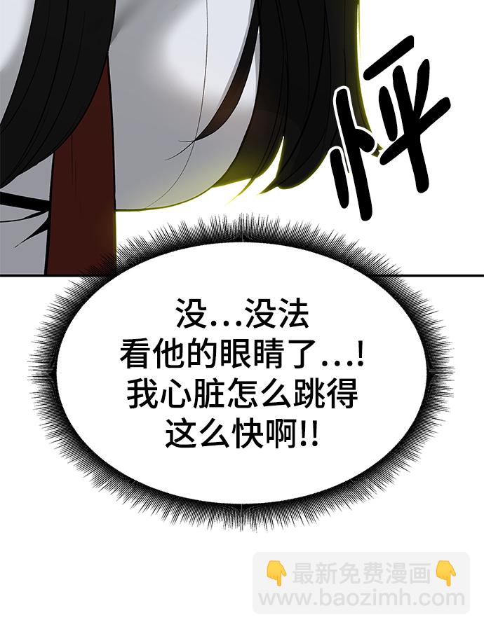 第25话66