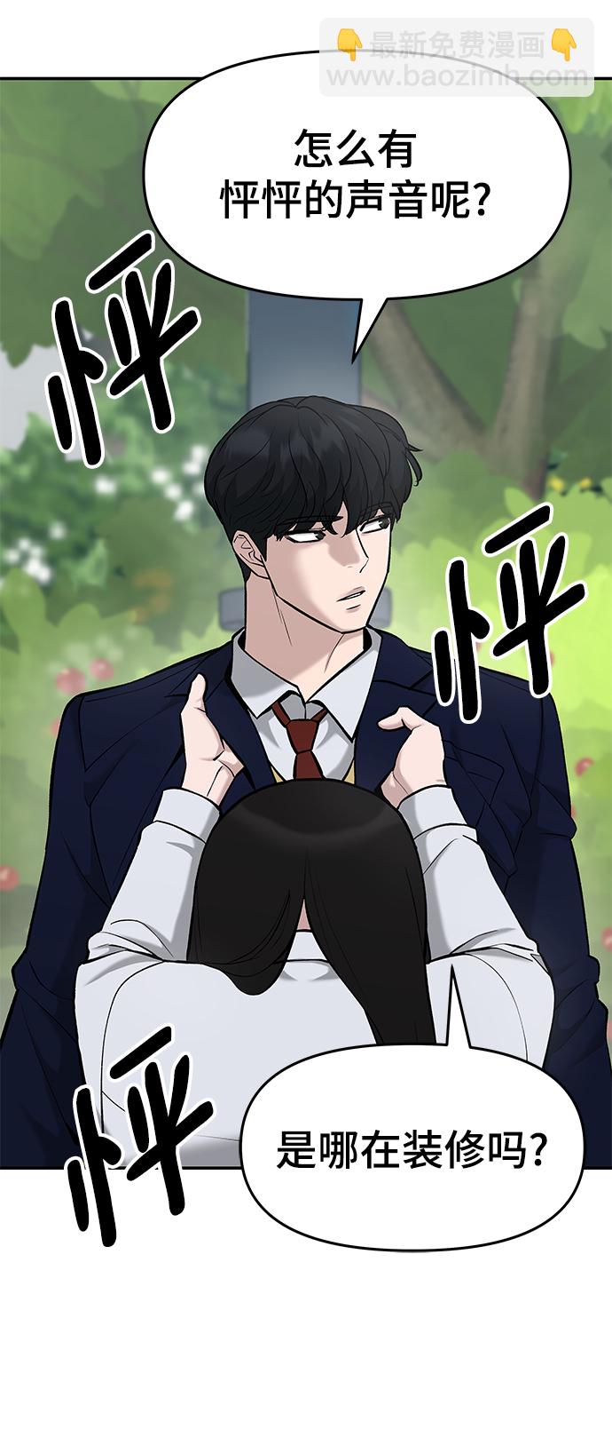 第25话67